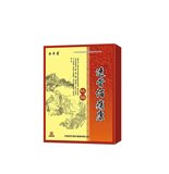 透骨佰痛康砭贴